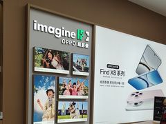 -OPPO体验店(广州荔湾区领展广场店)