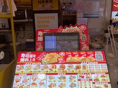 -n多寿司(滨湖万达广场店)