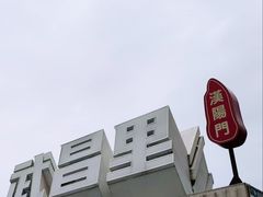 -武昌中华路码头(轮渡站)