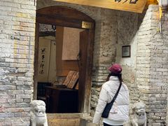 -甲乙丁書店·书茶咖·四合院