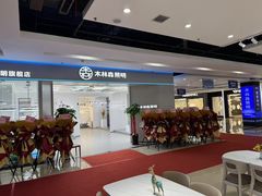 -张士灯具城(家居优选店)