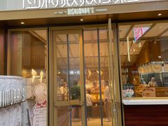 门面-西村叔叔的店·面包·甜品·蛋糕(崂山丽达店)