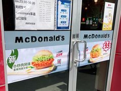 -麦当劳(浦珠路得来速店)