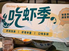 -美奈小馆·越南料理(福田星河COCO Park店)