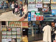 -澳门长洲糯米糍(柯打苏沙街店)