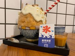 手标泰茶生乳冰-WONDER ICE 萬得冰田(建設路总店)