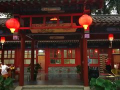 门面-中卫御苑福膳·养生局(圆明园店)