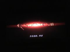 -天幕新彩云国际影城(激光巨幕店)