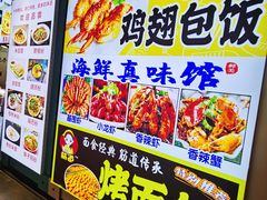 -东门町美食街