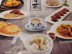 菜单-翠华餐厅(宝安壹方城店)