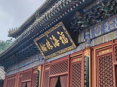 -潭柘寺景区