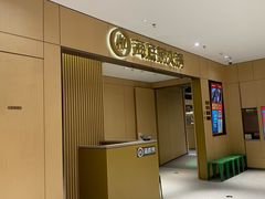 -海底捞火锅(名城广场夜宵生日主题店)