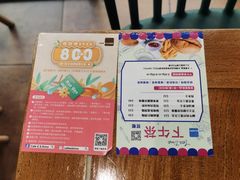 -小泉居(水坑尾店 )