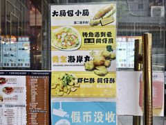 -台湾小竹(华宇广场店)