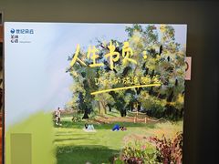 -思南书局(复兴中路店)