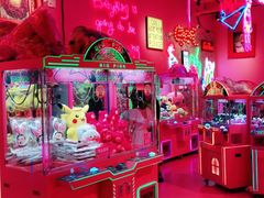 -BIG PINK大粉娃娃机主题馆(圆融星座店)