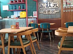 -宏状元现熬粥·京味菜(黄寺大街店)