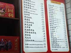 -同利肉燕老铺(澳门路店)