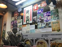 大堂-新记餐厅(香槟大厦店)