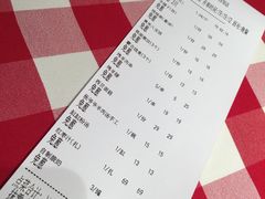 账单-西贝莜面村(上海百联西郊店)