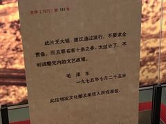-长影旧址博物馆