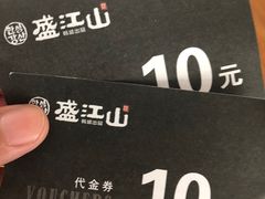 -盛江山自助料理(奥莱锦辉购物广场店)