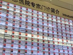 -中国人民解放军总医院