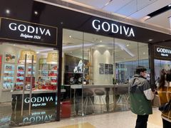 -GODIVA(万象城店)