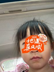 -呵呵造型