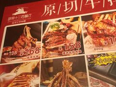 -路易十三西餐厅(西关新天地店)
