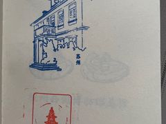 -中国京杭大运河博物馆