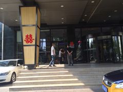 -北京长白山国际酒店(鸟巢店)