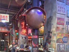 -萍姐火锅·公路夜市(南京新街口店)