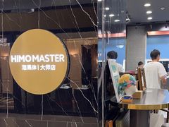 -海马体照相馆|大师(北京华贸中心店)