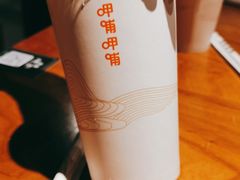 -呷哺呷哺 黄金牧场 (中发百旺店)