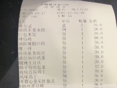 -大鸭梨烤鸭(甘家口店)