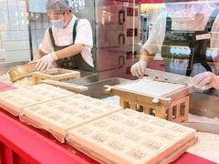 桂花米糕-阮大兴糕团(日月光中心店)
