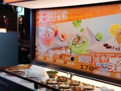 -探鱼·鲜青椒爽麻烤鱼(银泰城店)