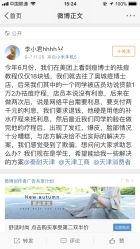 -痘博士天津·全国连锁祛痘机构