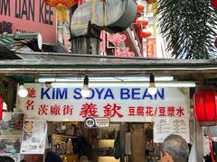 -义钦豆腐花
