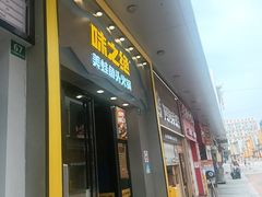 -味之绝美蛙鱼头火锅(松江万达店)