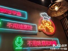 门面-洪湘记川湘·甲鱼馆(四海凯悦美食广场店)