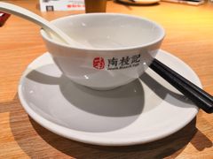 -南枝记