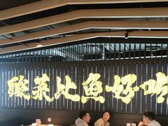 -太二酸菜鱼(中山龙之梦店)