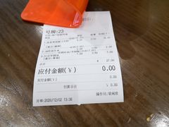 -猪脑壳凉面(武陵源店)