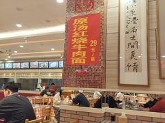 -孟记粥铺·家常菜·烧烤·粥(亚运村店)