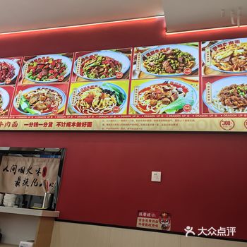 一口辣，一口香，好满足