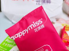 -HappyMiss花满楼·鲜花饼·鲜花茶·伴手礼(上海环球港店)