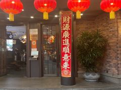 -南方迷宗大包(湖滨店)