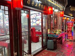 -长临河古镇福味轩土菜馆(长临河店)